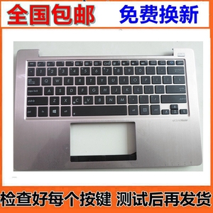 原装华硕ASUS X202E S200E S200 Q200E X201E笔记本键盘带壳喇叭