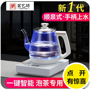 玻璃烧水壶全自动底部手柄上水电茶炉玻璃电热水壶智能长嘴冲泡茶