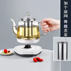 黑茶煮茶器长嘴玻璃烧水泡茶定时保温养生花茶壶多功能家用开水壶