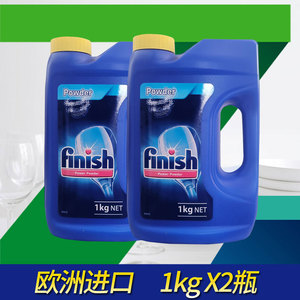 亮碗碟洗碗粉2.5kg家用水槽洗碗机专用洗涤剂去油污 finish洗碗粉