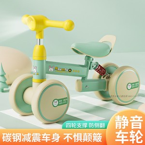 新款7.5折 1-3岁平衡车滑行车宝宝玩具车四轮平稳静音男女孩