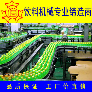 全自动液体无菌罐装机制作机器 绿茶饮料生产线设备饮品灌装机械