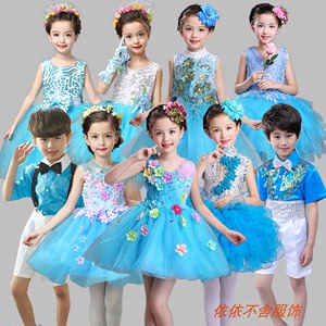 新款六一儿童演出服装幼儿园最美的光合唱服幼儿舞蹈表演服天蓝色