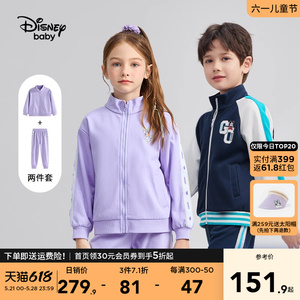迪士尼女童运动套装春秋2024春季新款儿童两件套女时尚宽松洋气