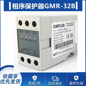 约克 三相电源保护器YKGMR-32B 过欠压相序继电保护器GMR-32B