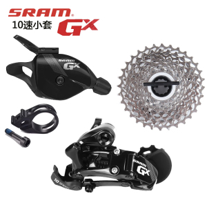 速联SRAM GX 10速指拨 短腿后拨山地车折叠车套件X5X7X9 1030飞轮