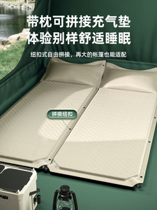 自动充气垫户外垫踏青垫睡垫野营防潮垫户外露营气垫床帐篷地垫