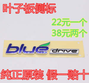 现代名图叶子板侧标车标个性改装字母饰贴车身贴中网汽车标贴