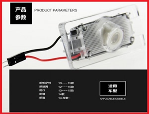 大众新速腾改装专用投影牌照灯 朗境 朗行迎宾灯 新朗逸防追尾灯