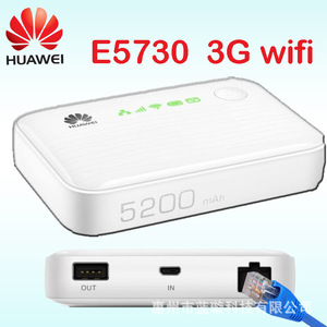华为喵王E5730 联通 42M无线路由器e5730s-2 网口3G随身wifi适用
