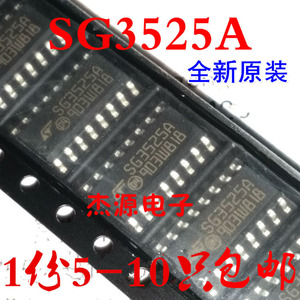 SG3525A 开关电源集成块控制芯片IC 逆变器 直插贴片SOP16脚 包邮