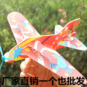 泡沫飞机玩具滑翔机DIY组装360度回旋魔术飞机中小学生儿童益智