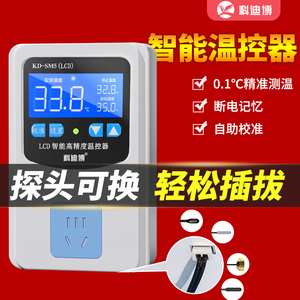 温控器温度控制器孵化温控开关数显智能控温鱼缸恒温自动通用插座