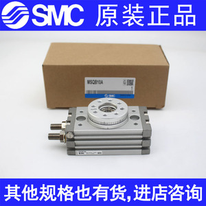 SMC气缸MSQA/MSQB10A-20A-30A-50A-70A/100A-R L2 1A 2A 3A 7A L3