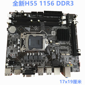 全新H55-1156电脑主板DDR3支持I3 530 I5 650 I7 870cpu游戏多开