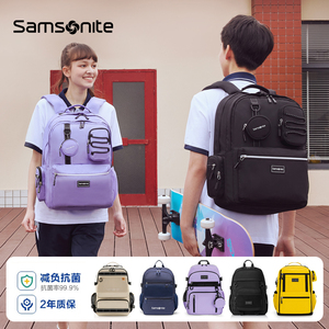 Samsonite/新秀丽中学生男女书包多夹层大容量减负护脊双肩包NW4
