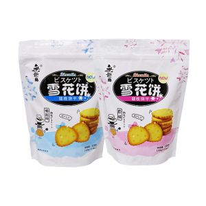 无极岛雪花饼海盐味原味328g 雪花酥牛轧糖diy材料做雪花酥饼干 阿里巴巴找货神器
