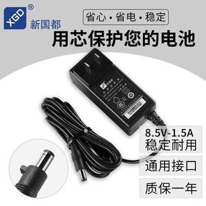 银联机POS机刷卡机8.5V1.5A 充电器外接电源适配器线圆孔直充