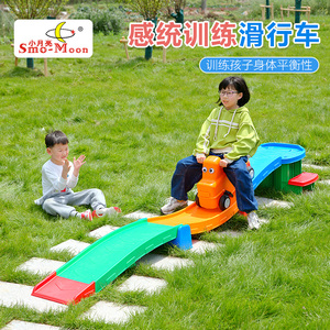幼儿园滑滑车感统训练器材三段式滑行车儿童过山车家用轨道车玩具