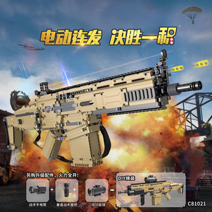 高难度中国积木武装枪可连射武器电动可发射仿真枪械益智拼装玩具