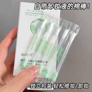 卸妆棉签一次性卸妆液棉棒局部细节眼妆修改棉签便携式眼部清洁棒