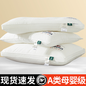 家用枕头枕芯一对纯棉护颈椎助睡眠枕单人学生宿舍整头低中高侧睡