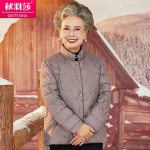 中老年人羽绒服女奶奶冬季短款保暖棉服太太洋气妈妈冬装棉衣外套
