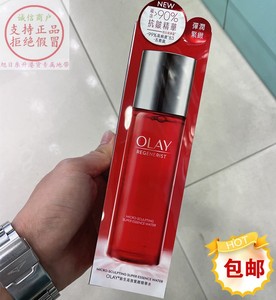 香港Olay玉兰油塑颜金纯活能水高效紧致活肤露150ml大红瓶爽肤水