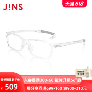 JINS睛姿青少年眼镜框透明轻眼镜架小框可配防蓝光镜片JRF23A174