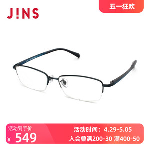 睛姿JINS近视眼镜金属眼镜框可配防蓝光辐射镜片MTC男MTN13A356
