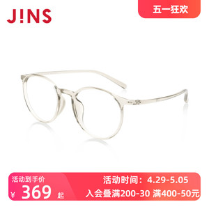 JINS睛姿女士TR90近视眼镜透明小圆镜框可加防蓝光镜片LRF18S248