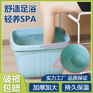 【加大加厚】洗脚盆带按摩点泡脚桶商超同款塑料家用足浴盆足疗桶