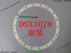 先锋 CDJ-2000 2000nexus 2000NXS2 转盘按压 搓碟感应圈 DSX1078