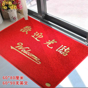 pvc欢迎光临防滑地毯地垫门垫进门公司酒店商用大门口迎宾毯定制