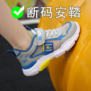 安踏͌夏季童鞋男单网2024新款网面学生版儿童跑步鞋中大童运动鞋
