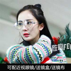 杨幂同款多边形眼镜框架八角不规则复古近视珍珠鼻托平光镜男女潮