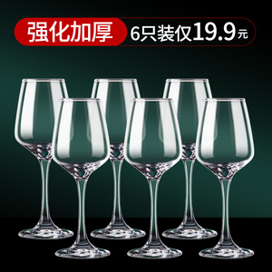 红酒杯酒具套装家用奢华欧式小号大肚杯优雅水晶玻璃高脚杯七件套