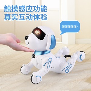 机器狗智能跟随儿童玩具电动汪汪小狗狗宠物2024新款遥控男女孩队