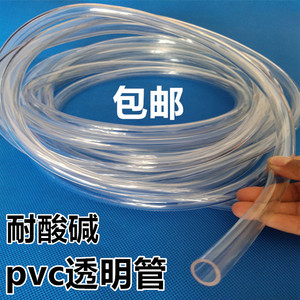 PVC透明软管 钢丝渔具子线主线套管 直径0.8.2.3.4.5.6.7.8mm包邮