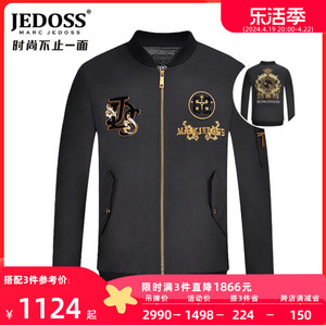 JEDOSS/爵迪斯男装秋冬专柜款黑色夹薄棉logo刺绣夹克外套潮