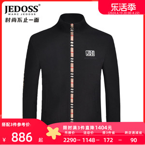 JEDOSS/爵迪斯男装秋冬专柜款立领拉链开厚衫夹克针织外套黑018