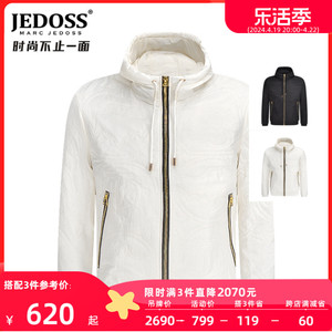 JEDOSS/爵迪斯男装秋冬专柜款连帽夹棉轻薄夹克外套字母缝线278