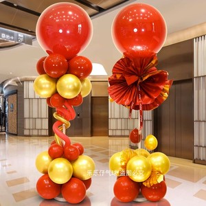 周年店庆跨新年气球立柱装饰品商场活动开业氛围场景布置门口路引
