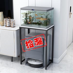 云鲸扫地机器人置物架电视柜旁边几饮水机底架放鱼缸的架子鱼缸架