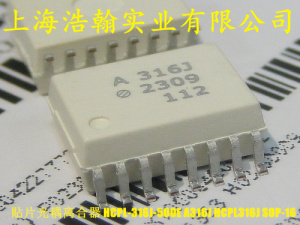 贴片光耦离合器 HCPL-316J-500E A316J HCPL-316J SOP-16正品原装