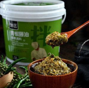 瑞远青椒藤油酱料青椒酱藤椒酱3.5KG商用调料重庆特色鲜青花椒酱