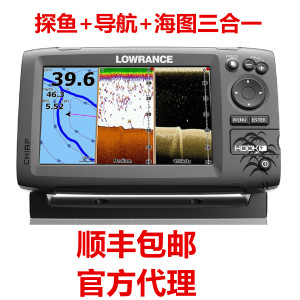 劳伦斯Lowrance  HOOK-7 Elite升级 GPS导航海图船用海钓探鱼器