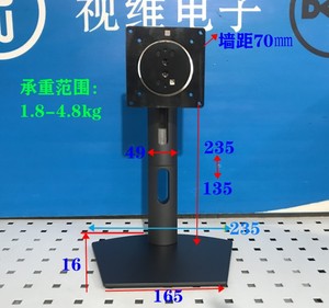 Dell/戴尔原装S2421HSX S2421HS  显示器 升降竖屏显示器支架底座