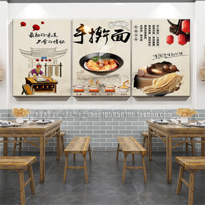 面馆装饰画小吃店重庆小面壁画刀削面手擀面图片吧台背景墙挂画