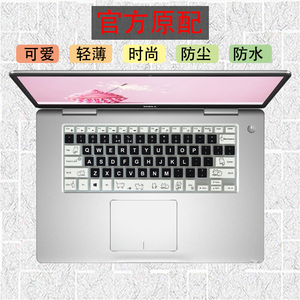 Inspiron14 5480键盘膜戴尔灵越5482防尘罩成就Vostro14硅胶5468